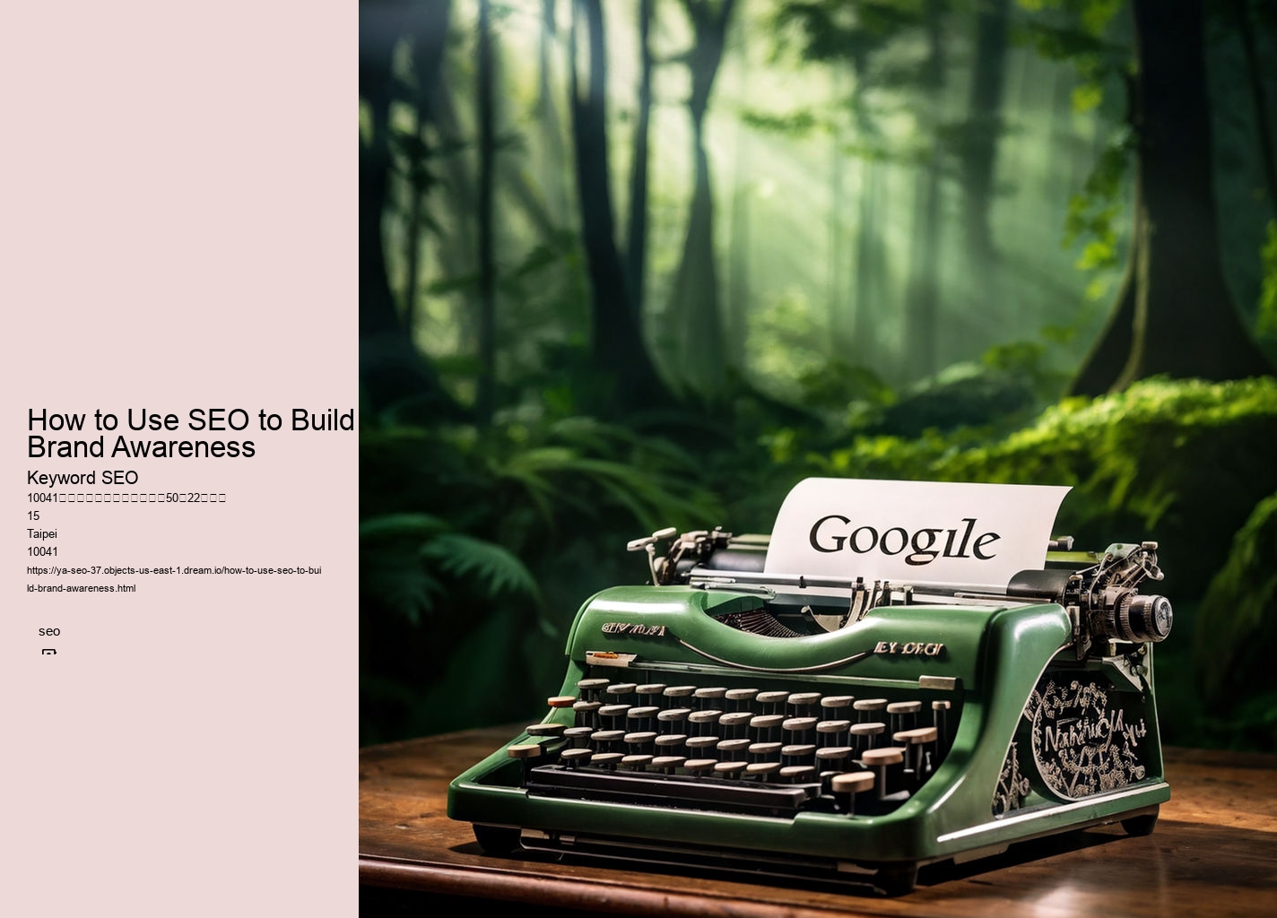 How to Use SEO to Build Brand Awareness